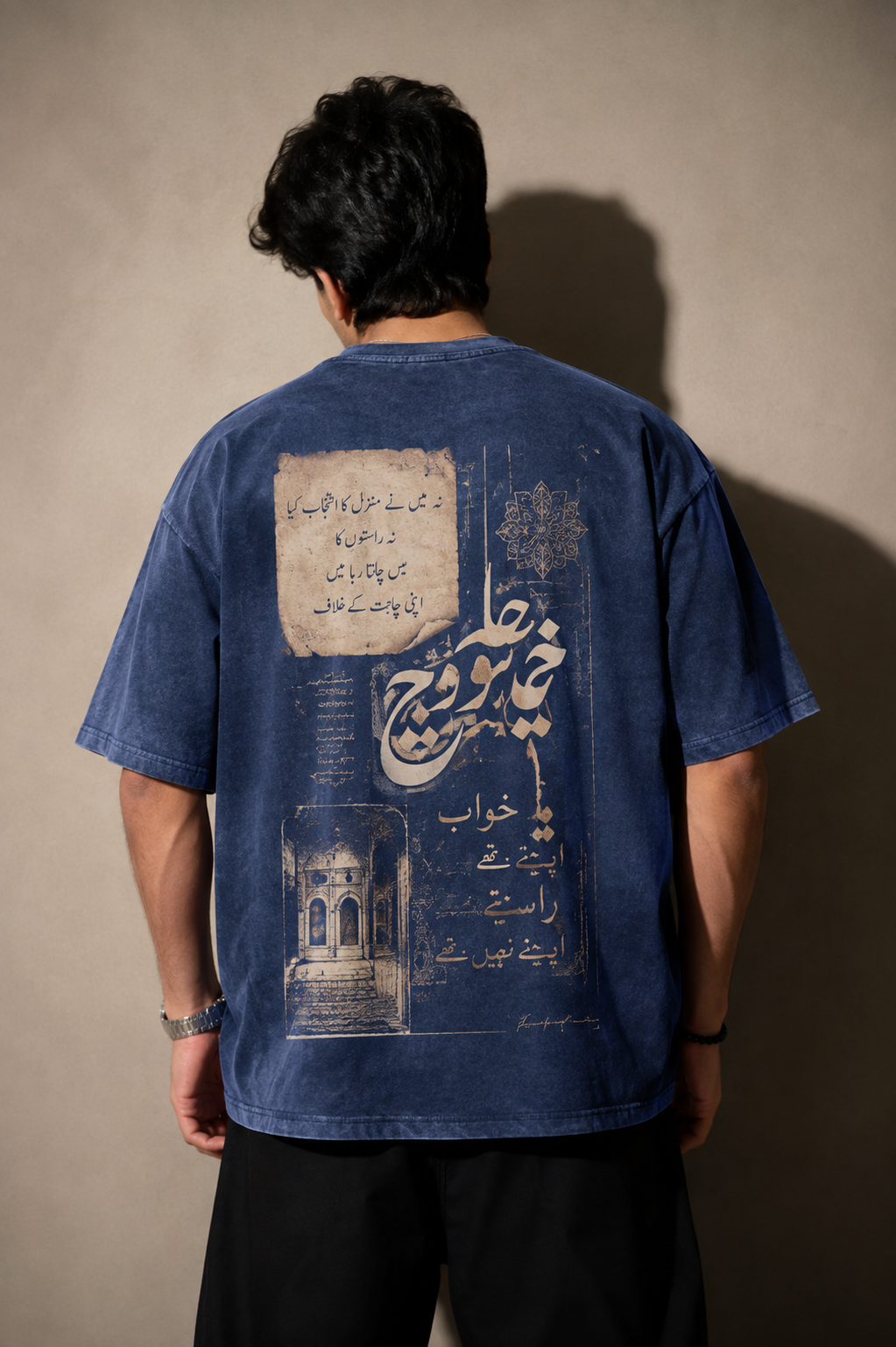 The Khwab Tee